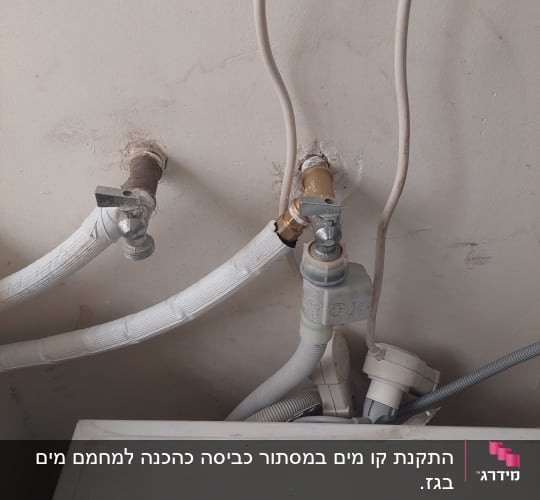 צינורות ומחברים על קיר, עבודה בתחום האינסטלציה